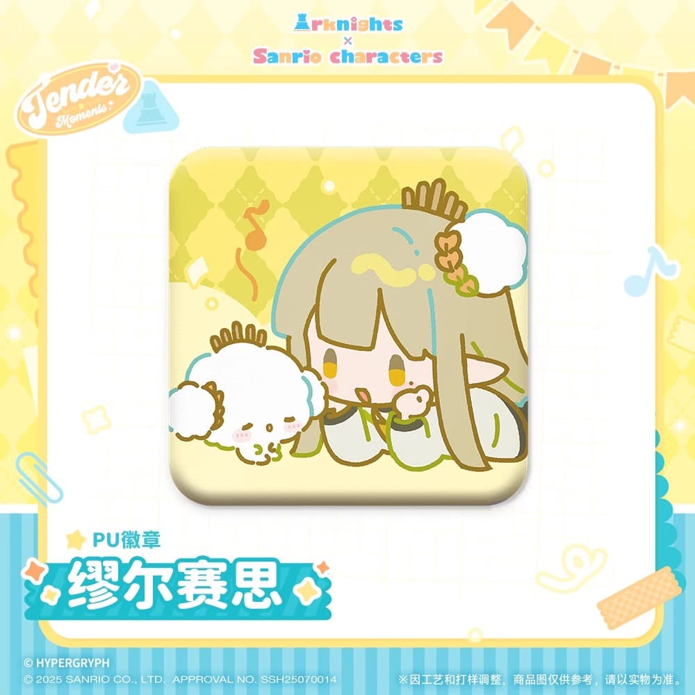 Arknights x Sanrio Family-PU Badge