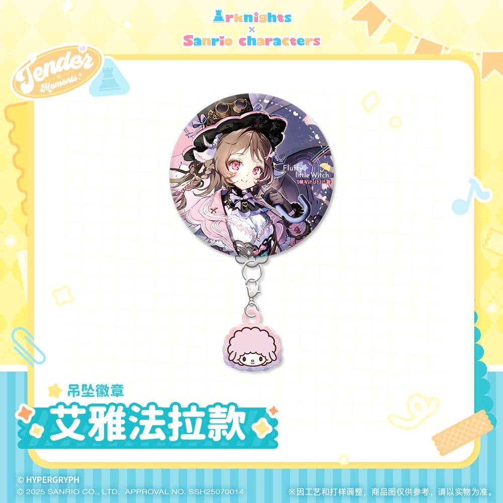 Arknights x Sanrio Family-Pendant Badge