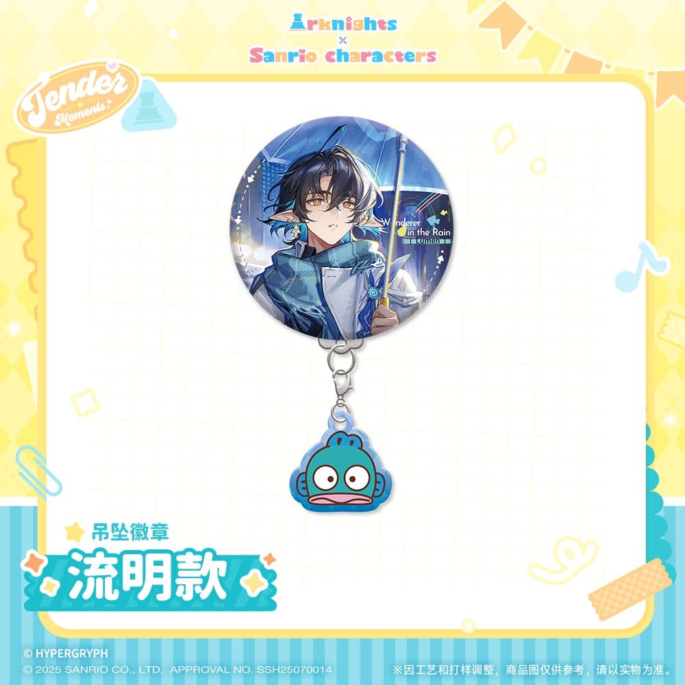 Arknights x Sanrio Family-Pendant Badge