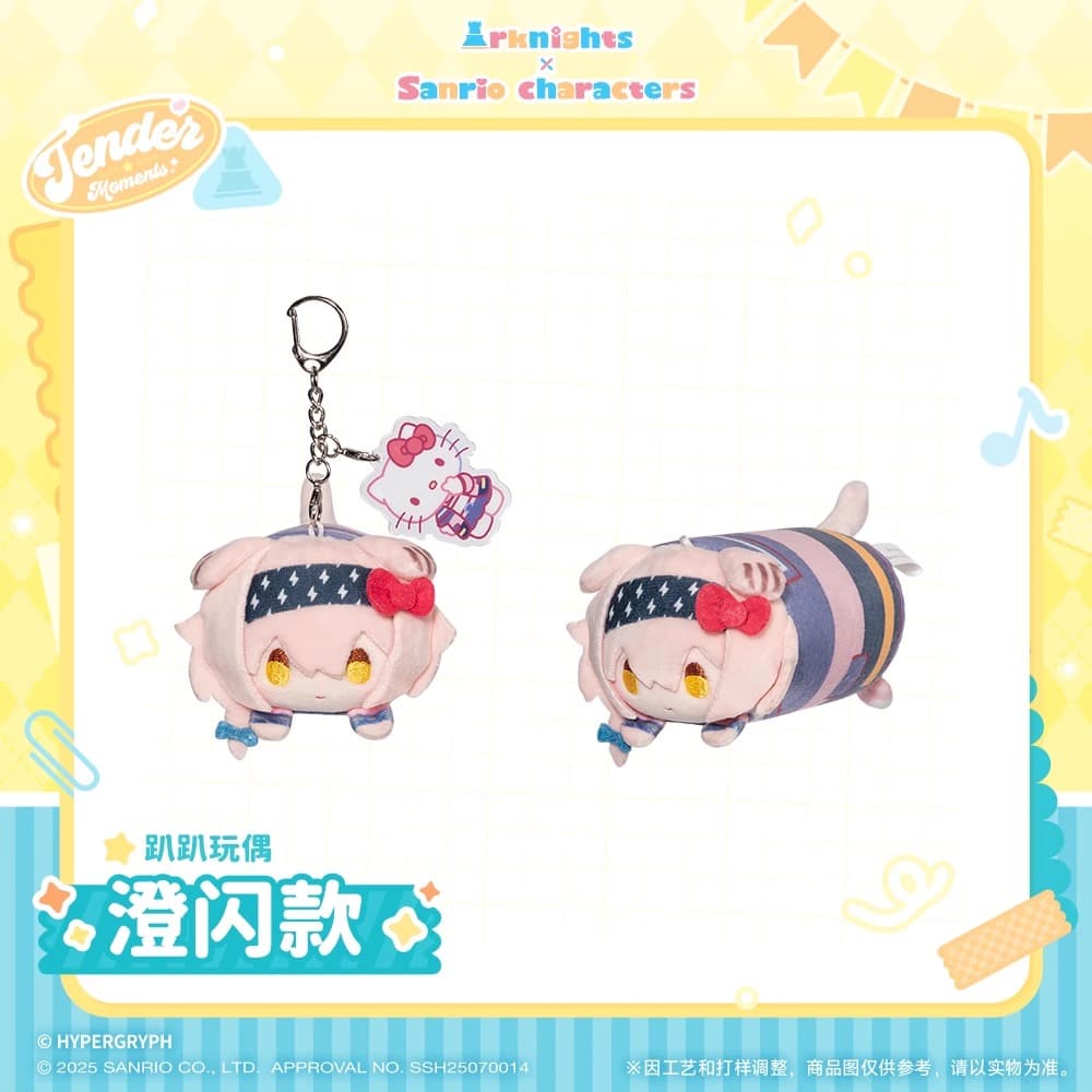 Arknights x Sanrio Family-Sticker Pack-Plush Lying Doll