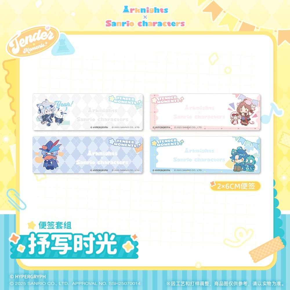 Arknights x Sanrio Family-Sticky Note Set