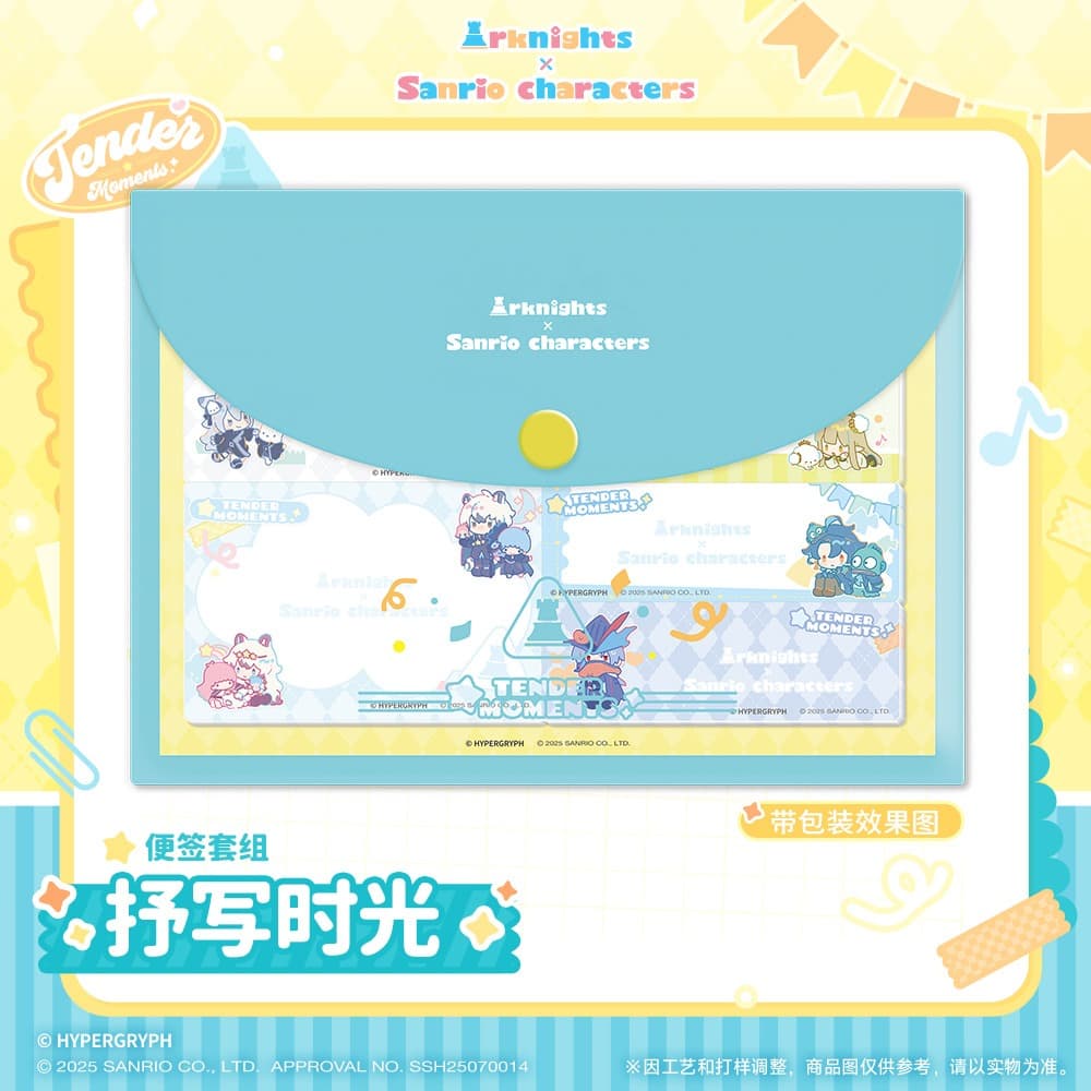Arknights x Sanrio Family-Sticky Note Set