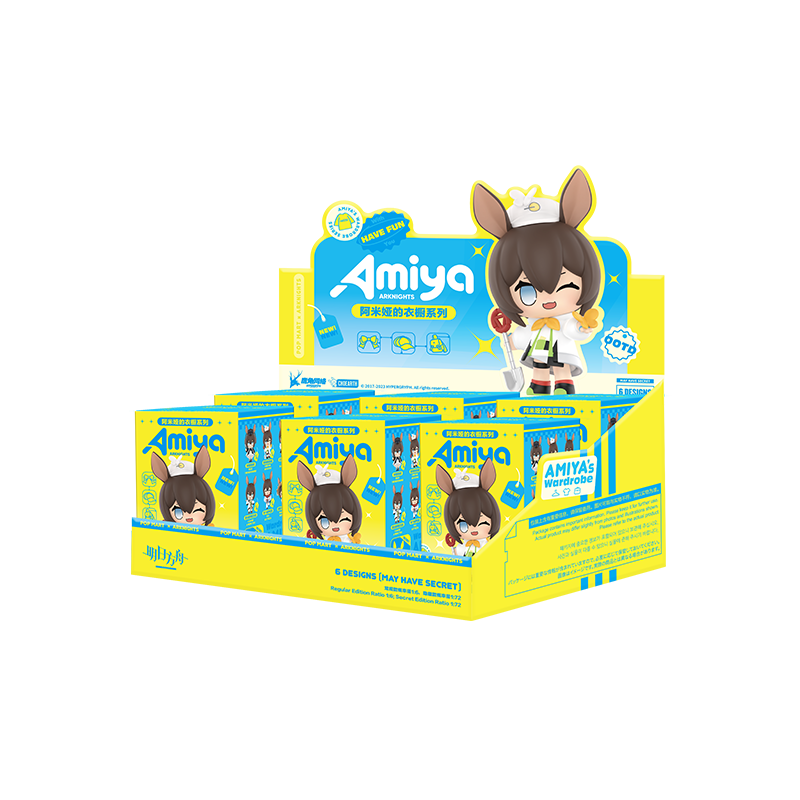 Arknights Amiya Wardrope x Popmart Figurine