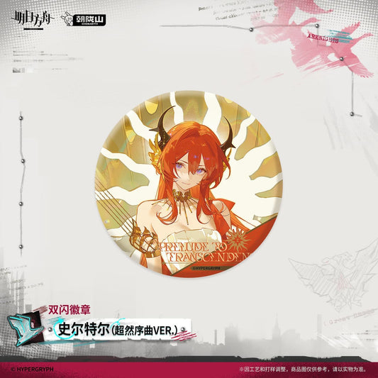 Arknights Flash Badge - Surtr / Nymph / Brigid