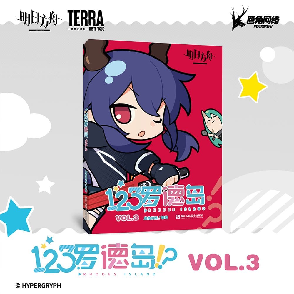 [Pre-sale] Arknights 123 Rhode Island Comics Vol.3