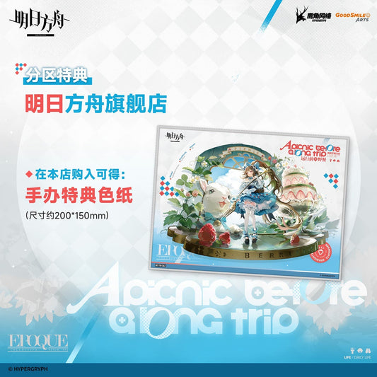 Arknights 1/7 Figure Eyjafjalla the Hvít Aska