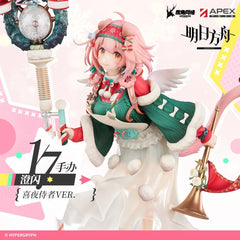 Arknights 1/7 Figure Goldenglow Maiden For The Bright Night VER.