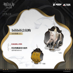 Arknights 1/7 Figure Hellagur GALA NIGHT VER.