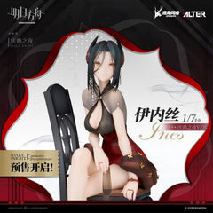 Arknights 1/7 Figure Ines GALA NIGHT VER.