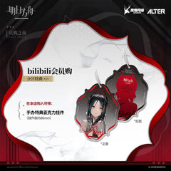 Arknights 1/7 Figure Ines GALA NIGHT VER.