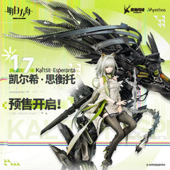 Arknights 1/7 Figure Kal'tsit·Esperanta