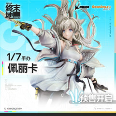 Arknights 1/7 Figure Perlica