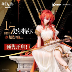 Arknights 1/7 Figure Surtr Prelude to Transcendence Ver.