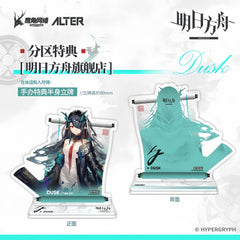 [Pre-sale]Arknights 1/7 figure Dusk