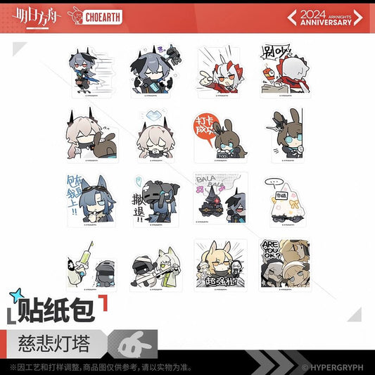 Arknights ABSOLVED WILL BE THE SEEKERS Sticker Pack