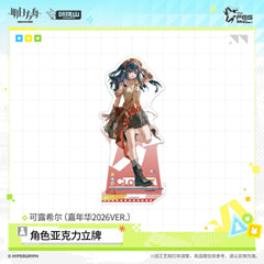Arknights Acrylic Character Standee - Summer Carnival 2026