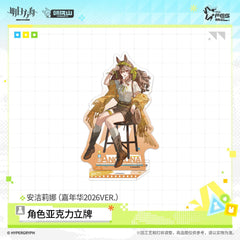 Arknights Acrylic Character Standee - Summer Carnival 2026