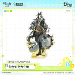 Arknights Acrylic Character Standee - Summer Carnival 2026