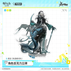 Arknights Acrylic Character Standee - The Aphasic