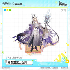 Arknights Acrylic Character Standee - The Congregation