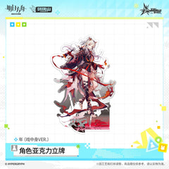 Arknights Acrylic Character Standee - The Scripted