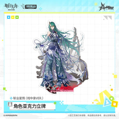Arknights Acrylic Character Standee - The Scripted