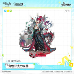Arknights Acrylic Character Standee - The Scripted