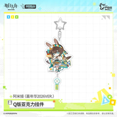 Arknights Acrylic Charm - Summer Carnival 2026