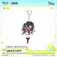 Arknights Acrylic Charm - Summer Carnival 2026