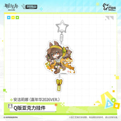 Arknights Acrylic Charm - Summer Carnival 2026