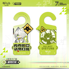 Arknights Acrylic Door Hanger - Do Not Disturb / Welcome