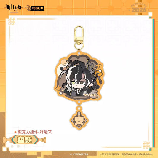 Arknights Acrylic Keychain - Good Luck Comes