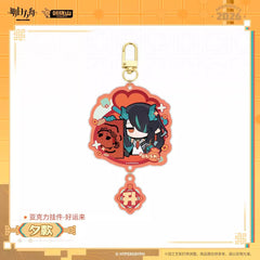 Arknights Acrylic Keychain - Good Luck Comes