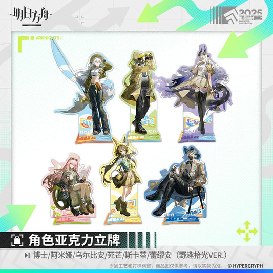 Arknights Acrylic Ornaments - Doctor  Amiya  Ulpianus  Necrass  Skadi  Lemuen