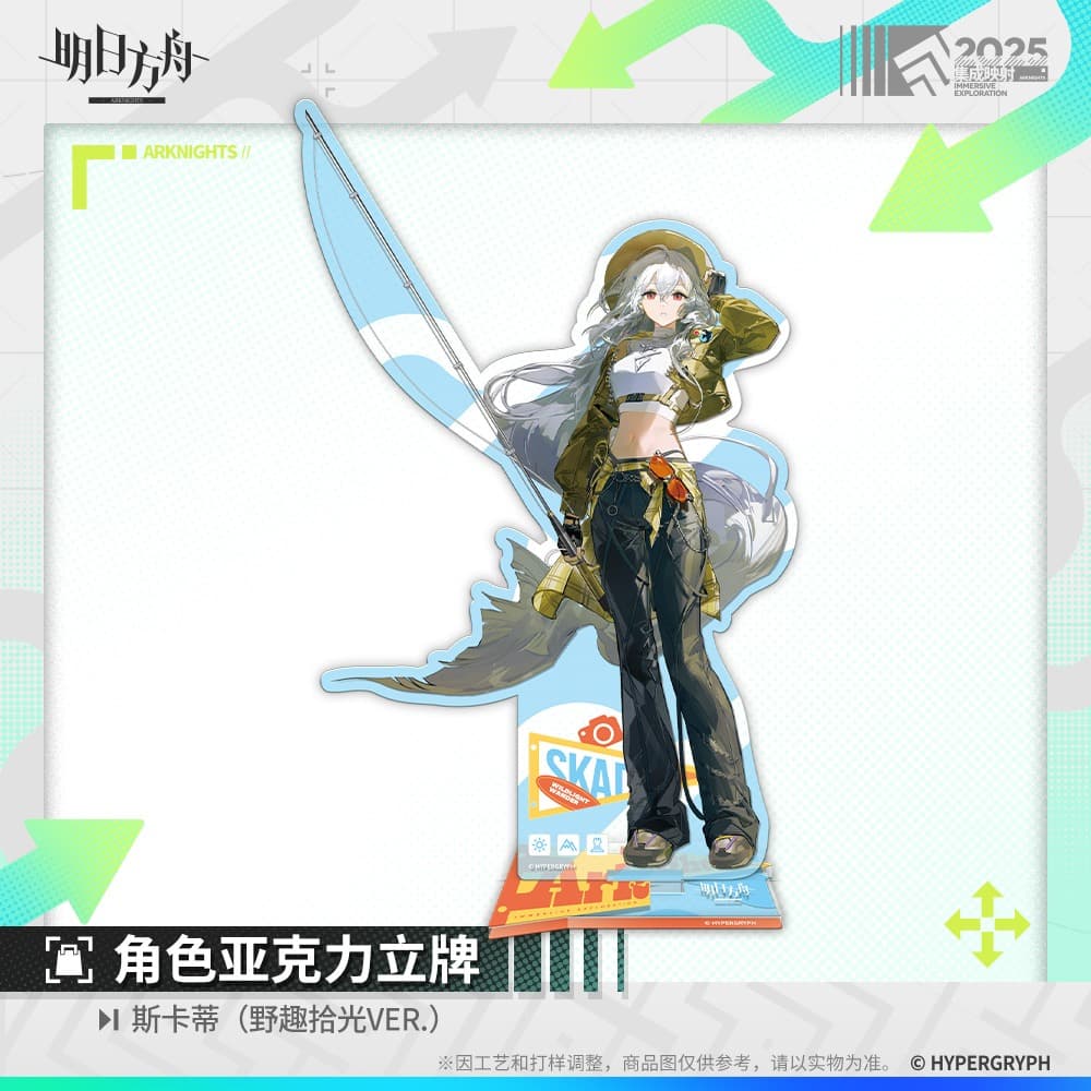 Arknights Acrylic Ornaments - Doctor  Amiya  Ulpianus  Necrass  Skadi  Lemuen