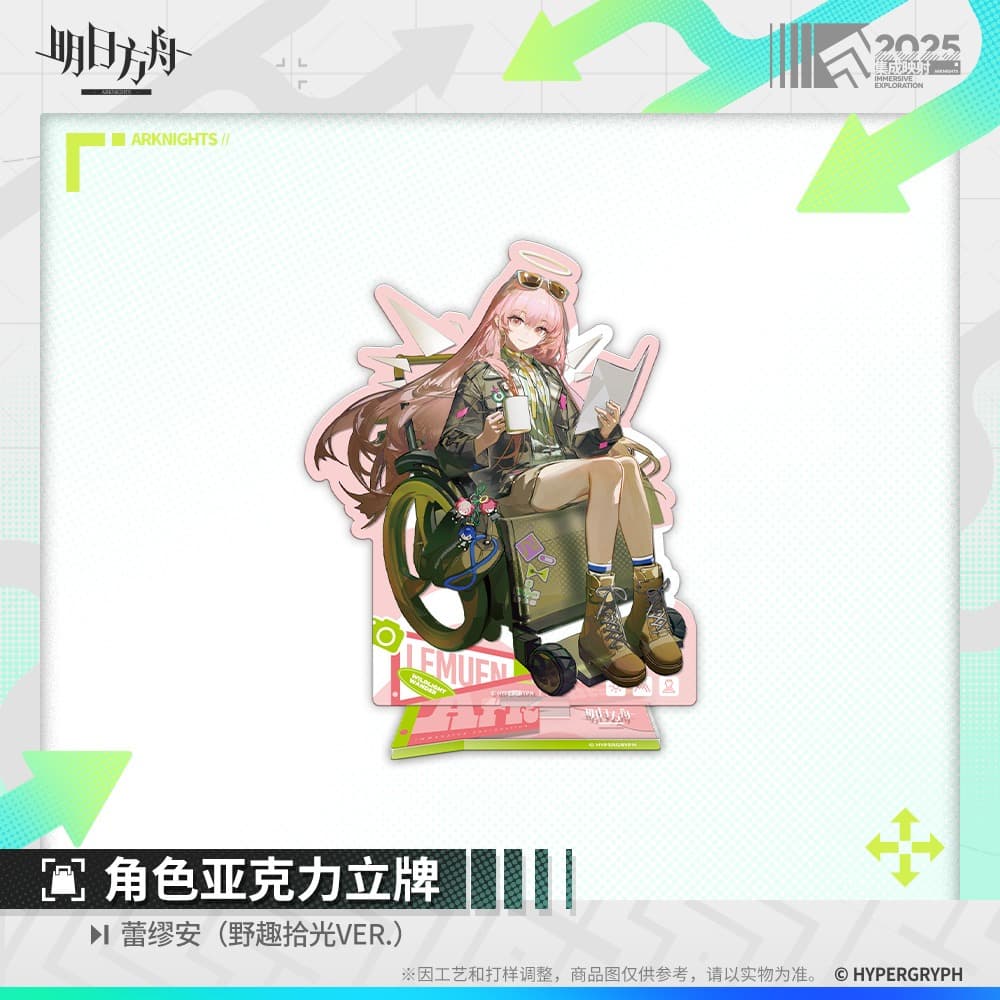 Arknights Acrylic Ornaments - Doctor  Amiya  Ulpianus  Necrass  Skadi  Lemuen
