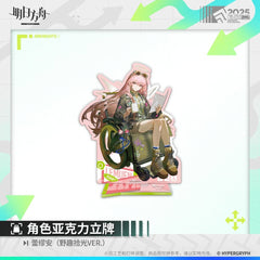 Arknights Acrylic Ornaments - Doctor  Amiya  Ulpianus  Necrass  Skadi  Lemuen