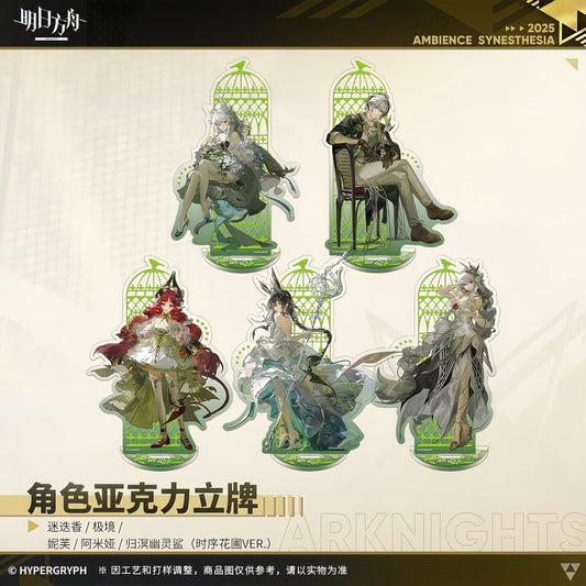 Arknights Acrylic Ornaments - Nymph  Amiya  Elysium  Rosmontis  Specter the Unchained