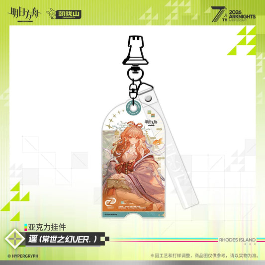 Arknights Acrylic Pendant - Exusiai the New Covenant  Haruka  Mon3tr