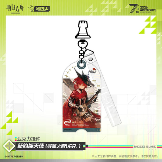 Arknights Acrylic Pendant - Exusiai the New Covenant  Haruka  Mon3tr