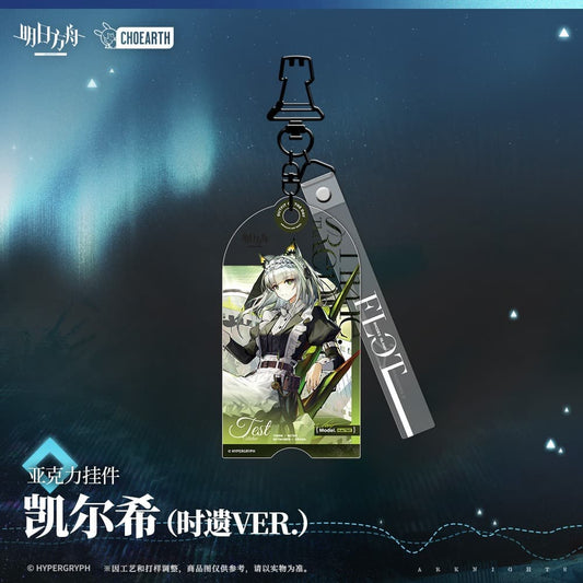 Arknights Acrylic Pendant-Kal'tsit  Narantuya