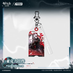 [Pre-sale] Arknights Acrylic Pendant - Mountain / Sankta Miksaparato / Vulpisfoglia / Ray / Pramanix the Prerita