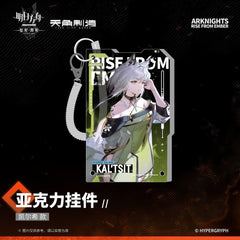 Arknights Acrylic Pendant - PRELUDE TO DAWN Flame