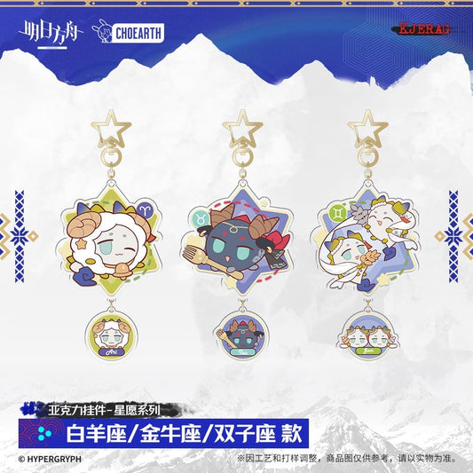 Arknights Acrylic Pendant - Star Wish Series