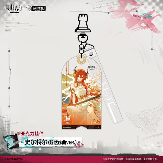 Arknights Acrylic Pendant - Surtr / Nymph