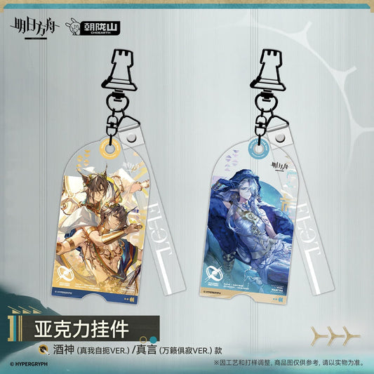 Arknights Acrylic Pendant - Tragodia & Mantra