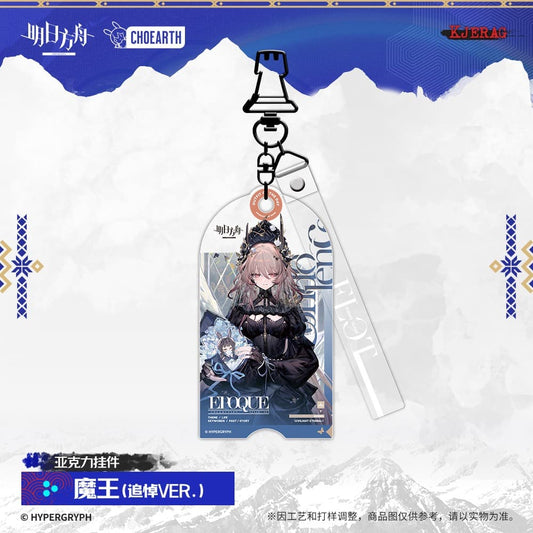 Arknights Acrylic Pendant Civilight Eterna  Vina Victoria  Lappland the Decadenza  Ho'olheyak