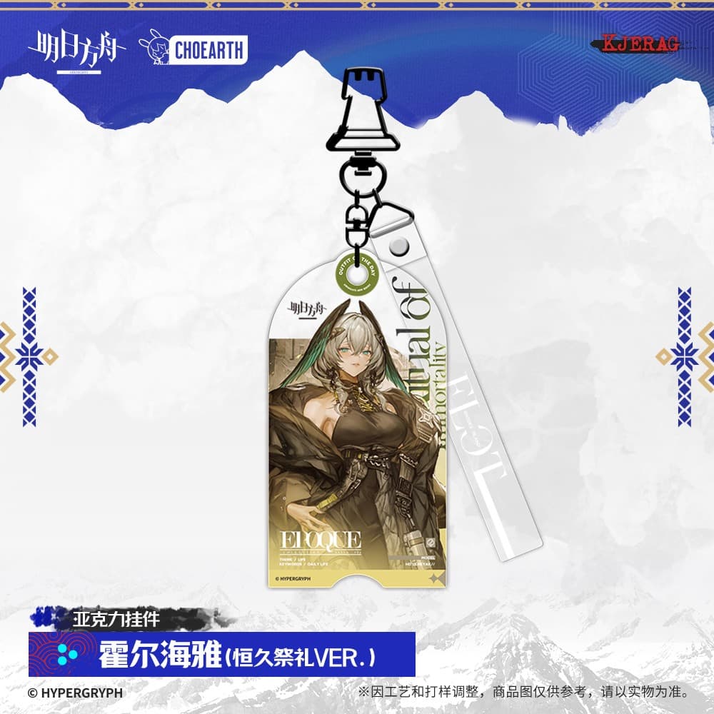 Arknights Acrylic Pendant Civilight Eterna  Vina Victoria  Lappland the Decadenza  Ho'olheyak