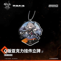Arknights Acrylic Pendant Ornaments- PRELUDE TO DAWN Flame