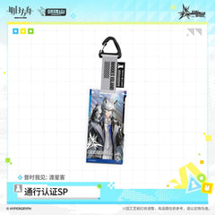Arknights Acrylic Pendant Pass Certification - Night Watcher